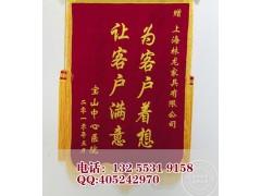 济南哪里有制作锦旗的谁能告诉我图1