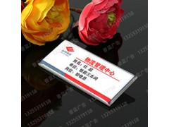 济南普蓝广告率先研发济南高档胸牌胸章徽章胸卡图1