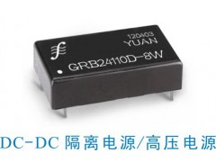 医疗仪器DC-DC升压模块电源顺源生产厂家图2