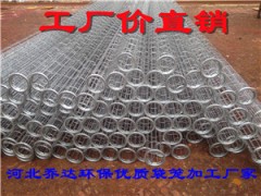 河北哪家除尘器骨架质量好｜批发除尘器骨架图1