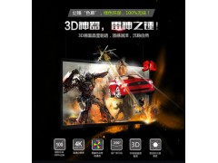 彣臻超窄边框画框幕上市，支持200寸以上规格！(边框宽度1.2CM)图1