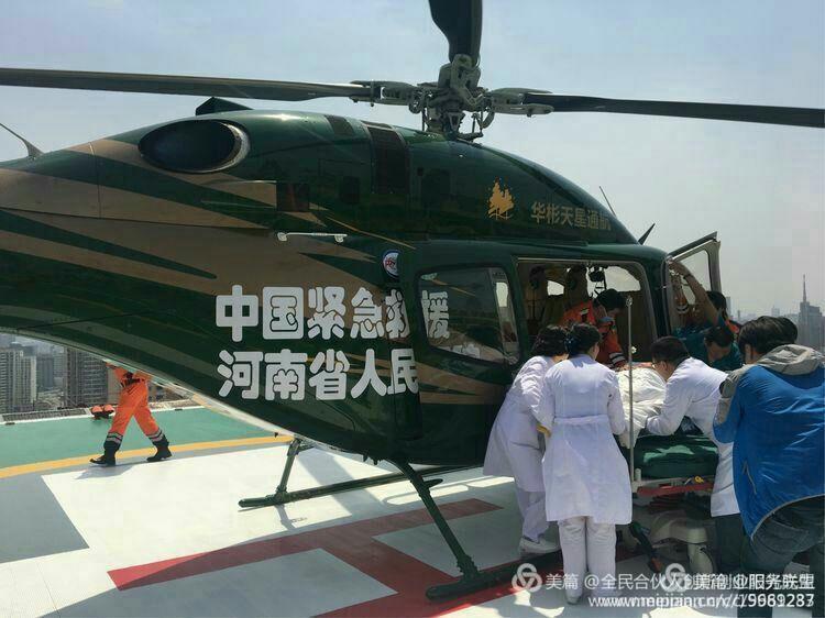 中国紧急救援PPP项目