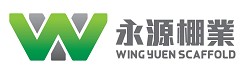 提供优质竹棚服务，外墙维修或楼底天花工程。