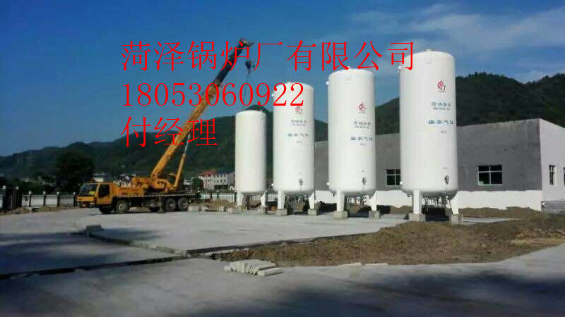 低温液氧储罐（10立方15立方20立方30立方50立方100立方）现货