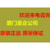 14006350100 丹纳赫全新编码器电缆组件