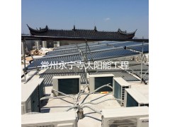 常州永宁寺安装太阳能加空气能热泵热水系统图3