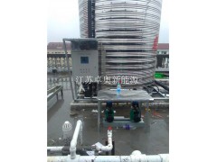 祝盐城海滨化工有限公司太阳能热水工程顺利完工图2