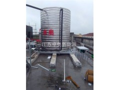 祝盐城海滨化工有限公司太阳能热水工程顺利完工图3