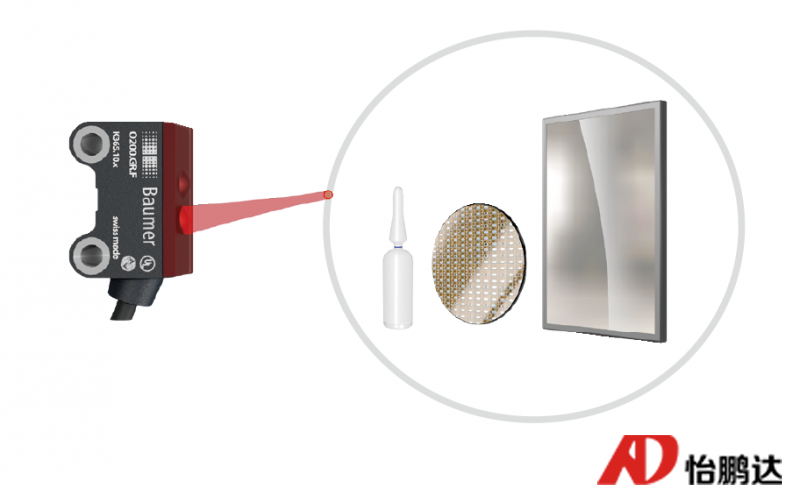 柔性上料设备的好CP，堡盟O200微型光电传感器
